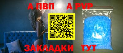 винт Камышлов