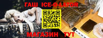ешки Канаш