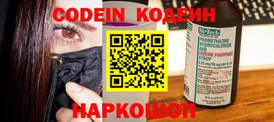 экстази Кандалакша