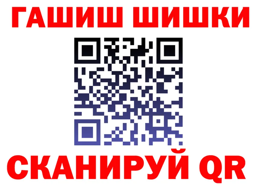 Канабис VHQ маркетплейс shop OMG Муром