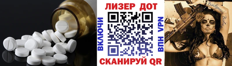 как найти   Муром  LSD-25 экстази ecstasy 