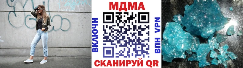 купить   Муром  это формула  МДМА молли 
