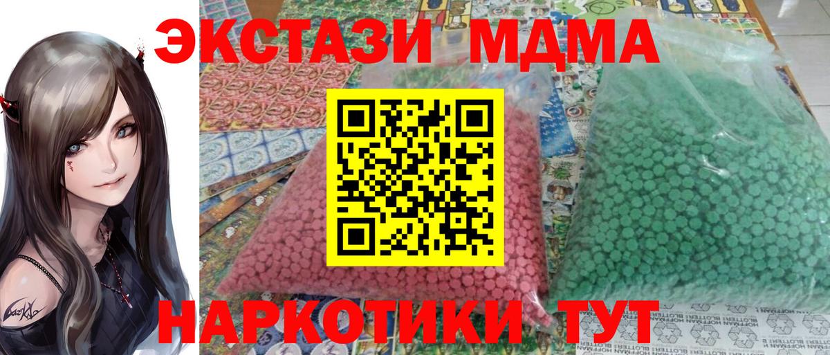 MDMA Molly Муром