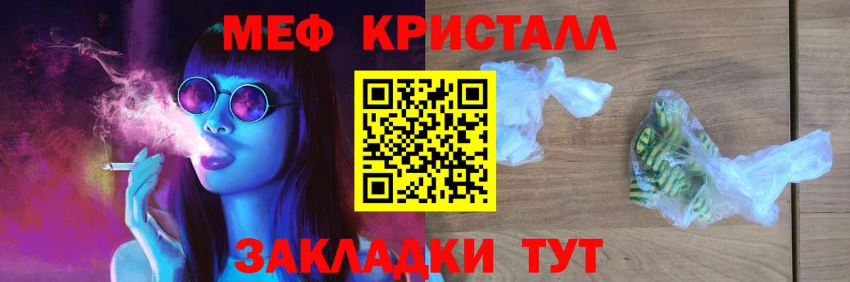 blacksprut tor  МЯУ-МЯУ мяу мяу  Меф  МЕФ  Меф мяу мяу  Вход с VPN  Муром 