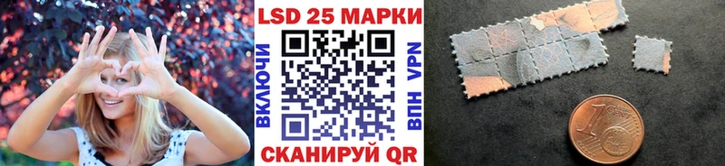 Марки 25I-NBOMe 1,5мг  Муром 