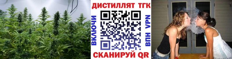 Дистиллят ТГК концентрат  Муром 