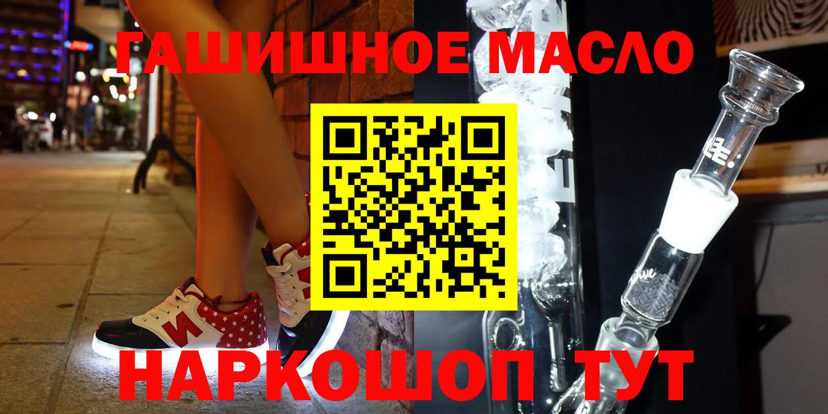 Муром  ТГК жижа  Вход с VPN 