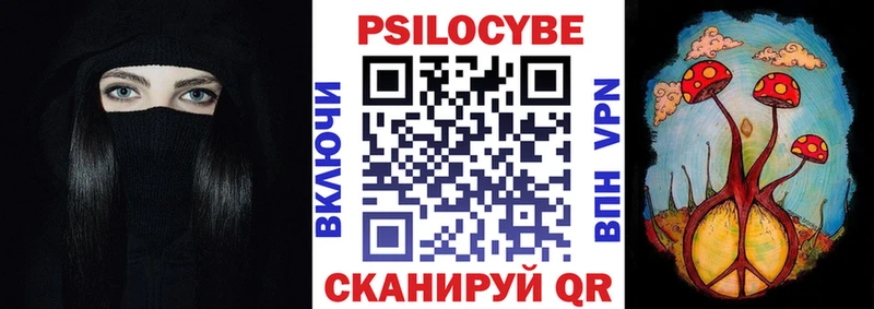 Псилоцибиновые грибы мицелий  продажа наркотиков  Муром 