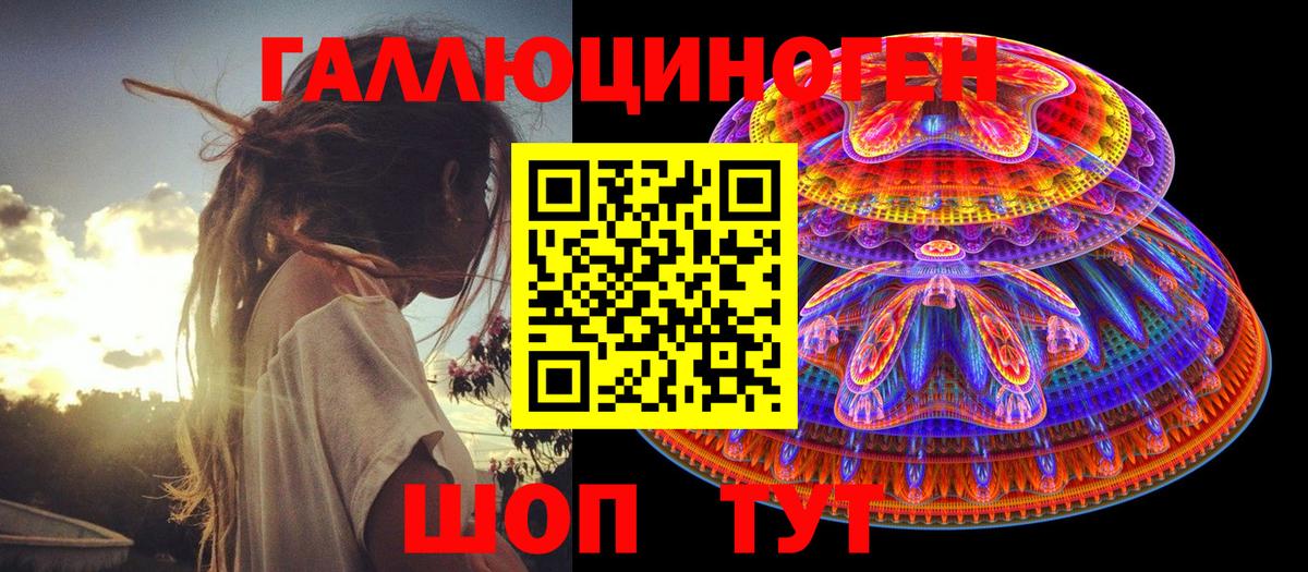 Галлюциногенные грибы мухоморы Муром