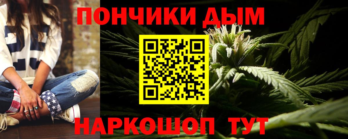 Бошки Шишки семена Муром