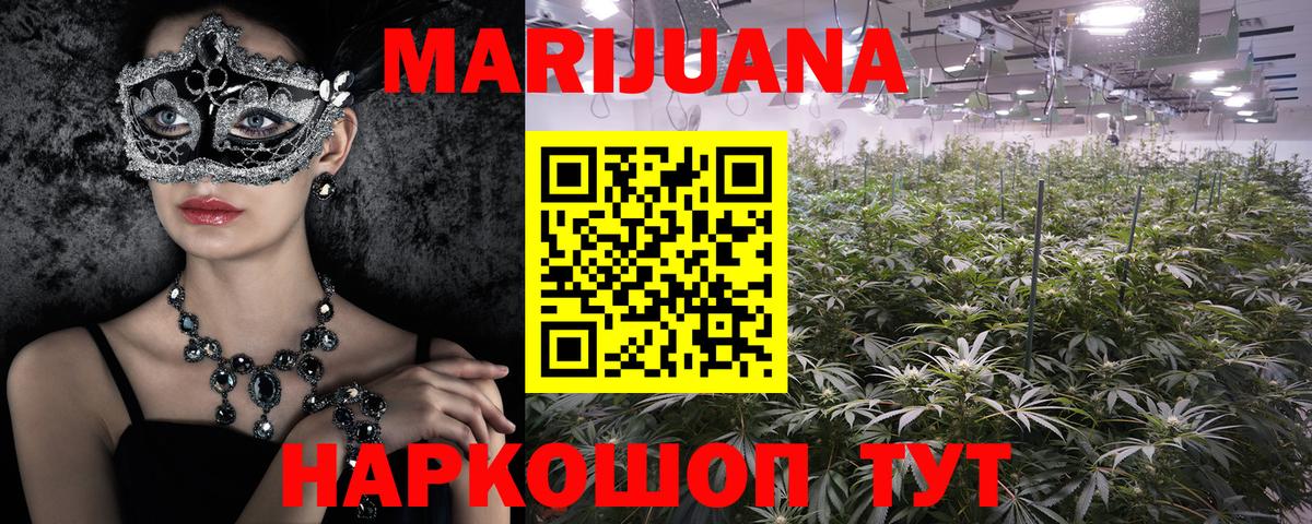 МЕФ  Меф   COCAIN  Муром  Каннабис  Где продают наркотики?  Вход с VPN  ГАШИШ  Alpha PVP СОЛЬ кристаллы 